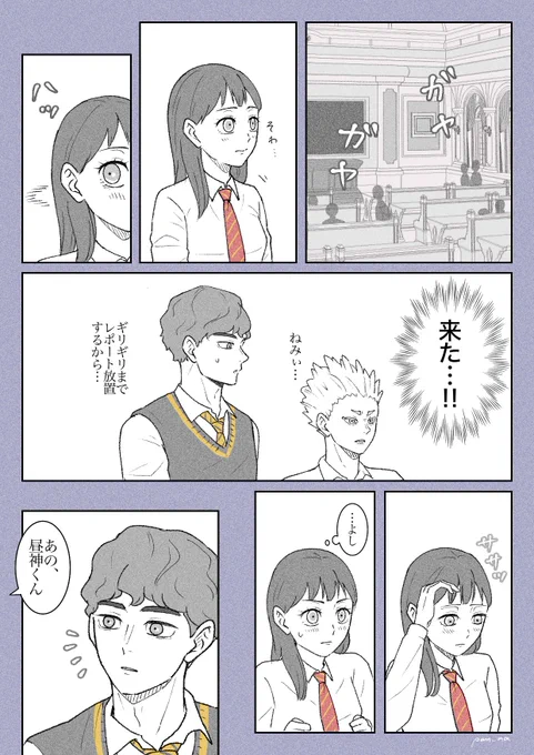 #HQプラス #819プラス
ハリポタパロシリーズ④
⚠︎顔あり、エセ関西弁

※ミス見つけたので上げ直しです 