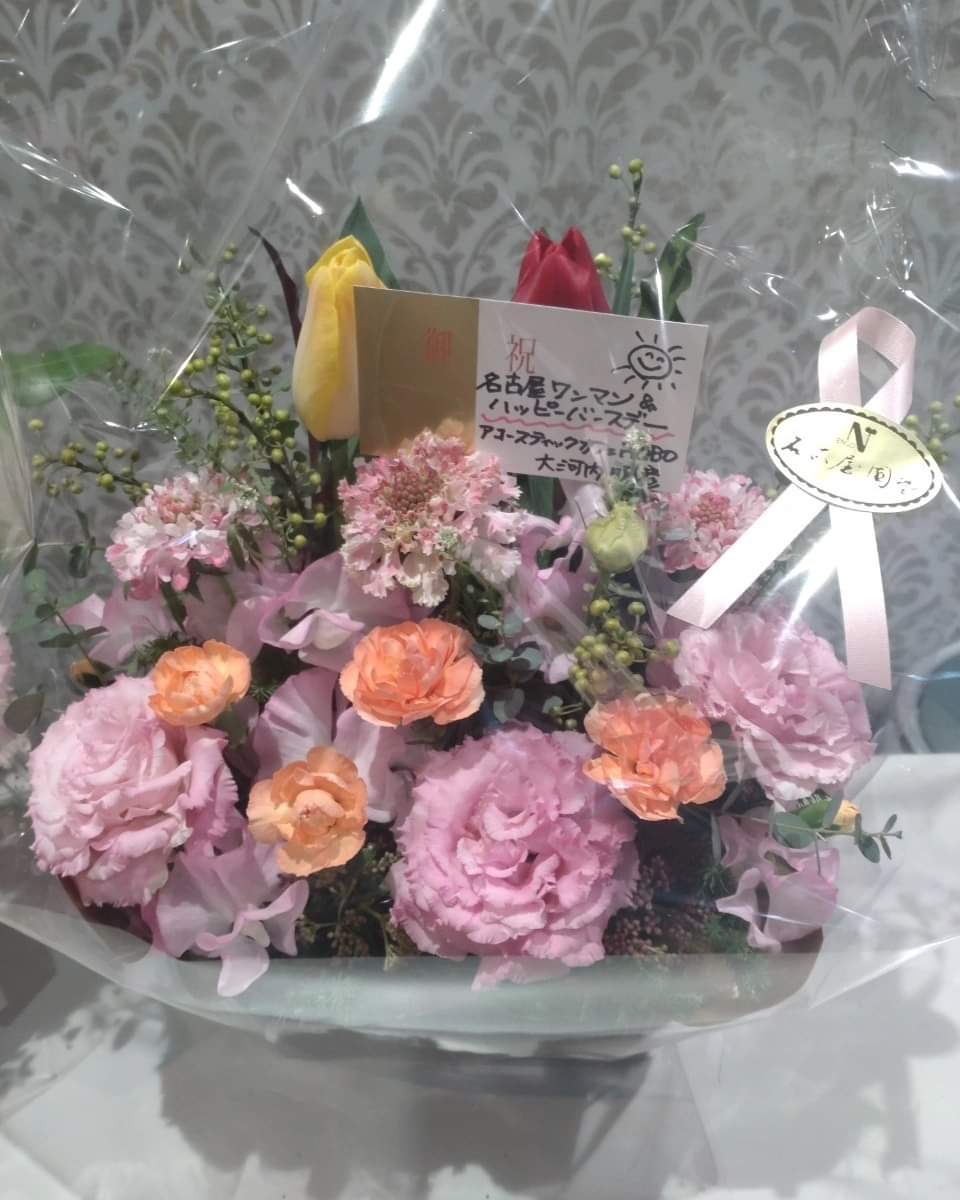 shizu1240's tweet photo. 【2024.1.28 名古屋birthdayワンマンレポ②～素敵な贈り物達(*´ー｀*)☆～】

https://t.co/0pUsVHgv7d

#阿部静華
#シンガーソングライター
#名古屋
#ハートランド
#17LIVE
#ワンセブンライブ
#アコースティックカフェHOBO
#プリンゼ
#prinze https://t.co/gPBTVqj3Pk