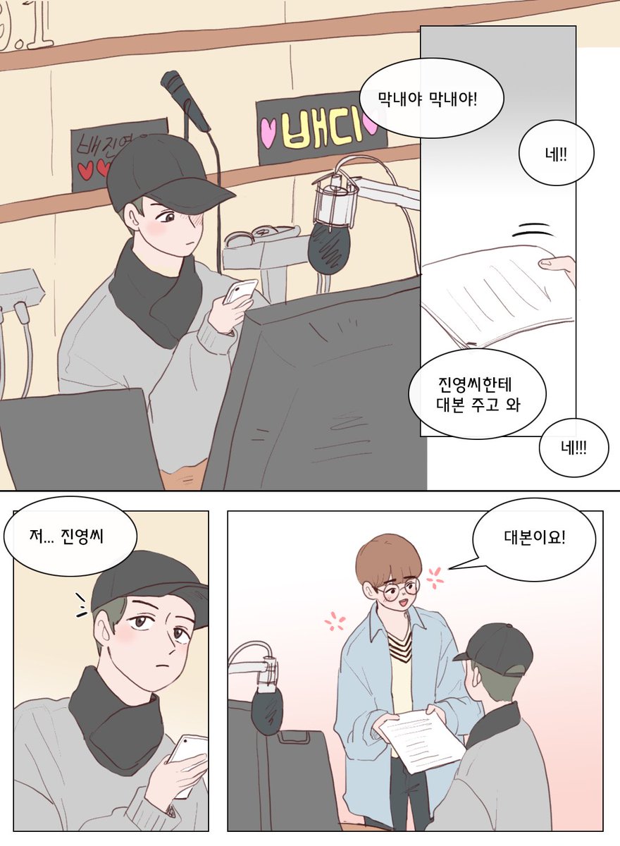 연성계 tweet media