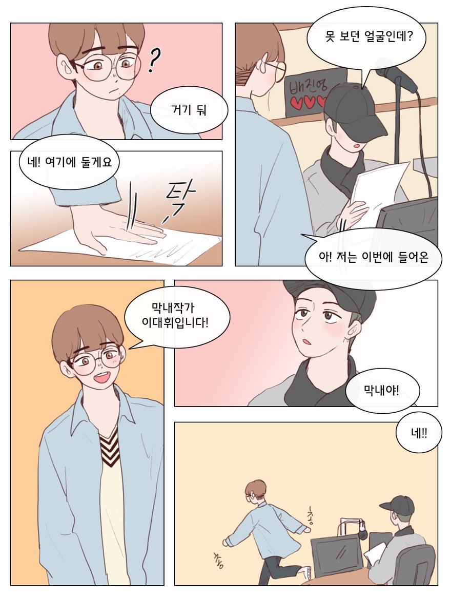 연성계 tweet media