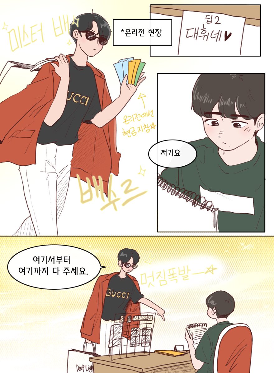 연성계 tweet media