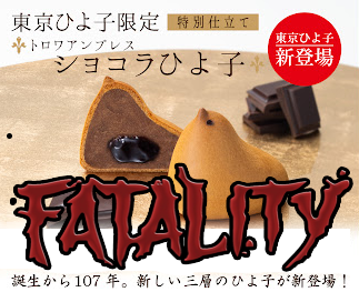FatalityHiyoko's tweet photo. https://t.co/Ge6nVv4T0j