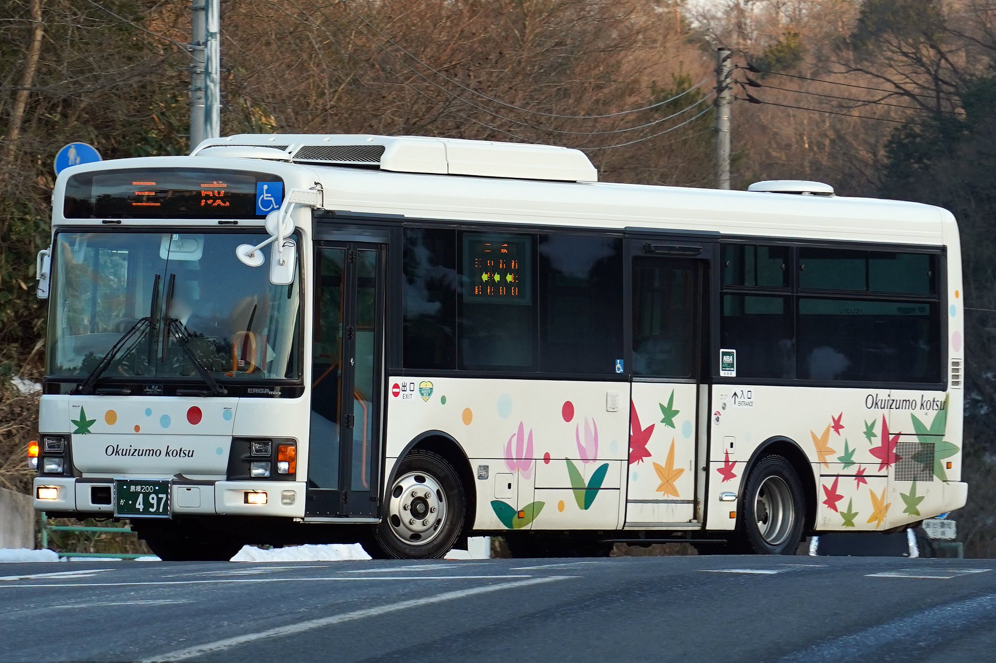 出雲 砂場のととりべ on X: 