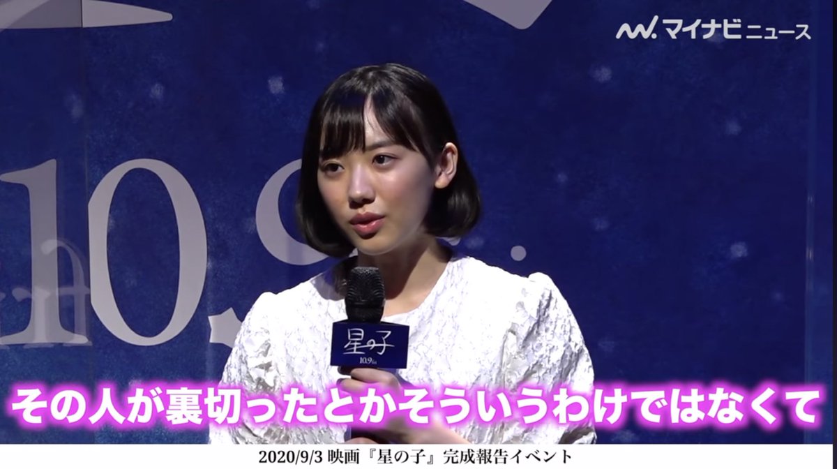 shirahureyy's tweet photo. 組織崩壊をしたもう1つの理由。

今となっては、誰も信じてくれないだろうけど、私はかなり、クローズドだった。

信頼していたのに、距離が近づくと、がっかりし始めた。
人として好きだったのに、悪いところばかり気になってしまう。

気づけば、誰に対してもモヤモヤしていた。

結局黙って仕事を巻き取って、コミュニケーションを取らないようにした。

そして、次々と皆が離れていった。

あれだけ意気投合して、
一緒に会社をやろうって握手したのに、

幹部になったら、ポジションを上げたら、
途端に。裏切られた気分になった。

そんなはずじゃなかったって良い所を見ようとしても、またすぐ愚痴っぽい感情が生まれる。

あれだけ期待してたのに、
なんでこうなっちゃったの？

お互いに、だんだんと、憎らしい感情が膨らんでいく。

このサイクルを断ち切りたいと思って
株主定例で、相談した。

「山本さん、芦田愛菜ちゃんから学んだ方がいいよ」
と、この動画を勧められた。

たった2分弱のインタビュー。
私の生き方が変わった。

日々の出来事と、自分の感情がフラッシュバックして、
猛烈に反省した。

私はずっと、一緒に働く仲間の「理想」を見ていたんだ。

「理想通りの人」を期待して、役職者にした。

本当の期待って、
きっとこの目標を到達してくれる、って信じることなんだと思う。

その目標に到達するまでの、性格とか言動が「こうだよね」ということへの期待ではないんだよね。

私は、他人に完璧主義を押し付けていた。
そんなことに、気づけた。

自分勝手な理想と、その人の違う部分にがっかりしてるだけなんだな、って分かった。

私も、理想の社長像とか、に包まれて、すごく苦しい思いをしたことがあるのに。

皆にそれをしちゃってた。

今日偶然カリスマっぽくできた私と、
今日すごく鈍臭い私がいて、

どちらも私。

5人以上と働くと誰かが辞める私は、
70名以上の会社で、
沢山の方々と直接コミュニケーションを取れるようになった。

信頼できるマネージャーと役割分担できるようになって、
新規事業が生まれるようになった。

想定外の言動があっても意図を聞いて、
誰かに裏切られると思うことも無くなった。

何よりも、人と一緒に、生きやすくなった。
　
私として、脱皮できた、一つの物語。

人って、どこまでも成長できる。

※ you tubeより拝借しています。
https://t.co/z378zdVrAZ