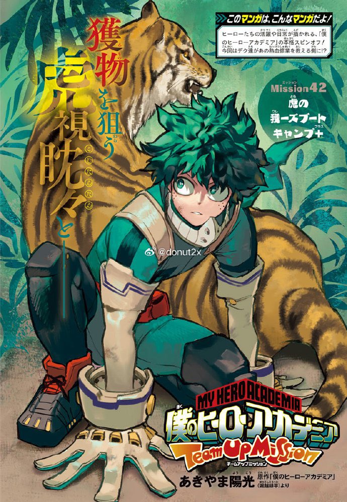 IZUKU SO PRETTY 😭💚