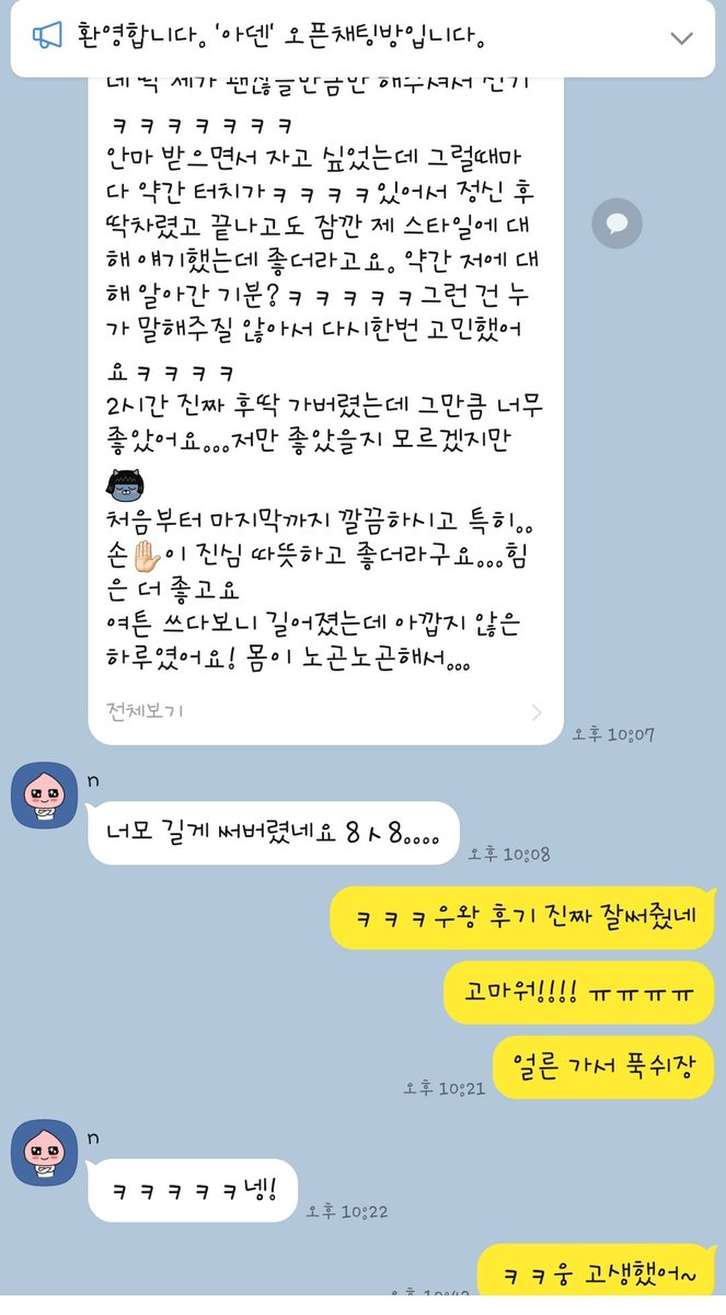 dkeps1020's tweet photo. 계정폭파로

예전 마사지 후기들!!

오픈카톡 문의주세여 !

#여성전용마사지 #통화플 #기구플 #분수 #오컨 #시오후키 #성감마사지 https://t.co/82rw0c6WQd