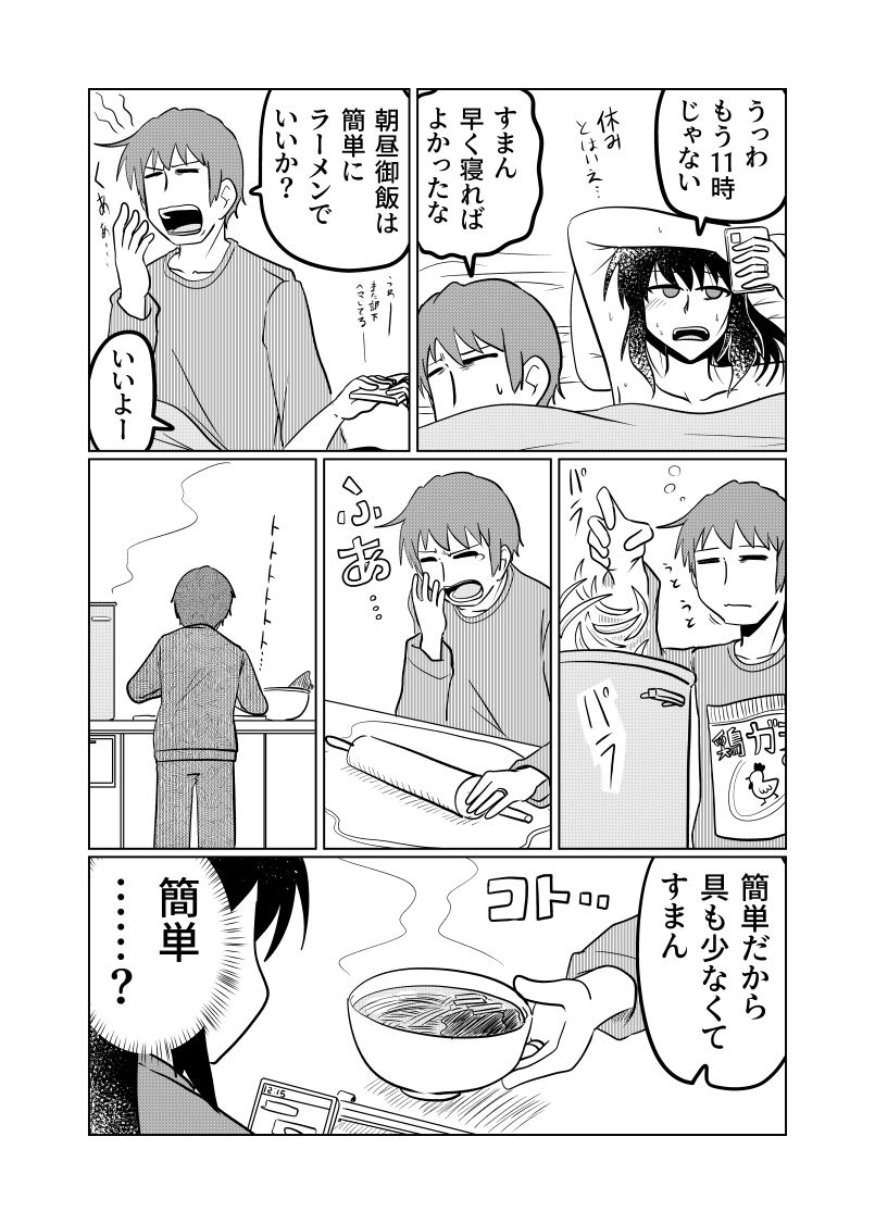 旧姓涼宮ハルヒの簡単 