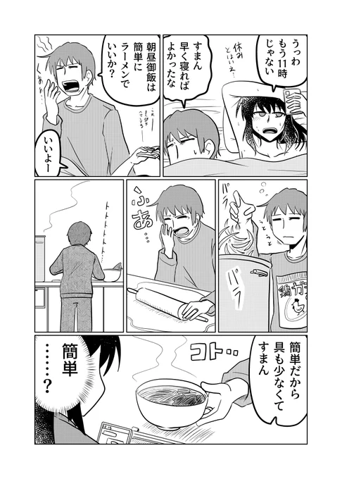 旧姓涼宮ハルヒの簡単 