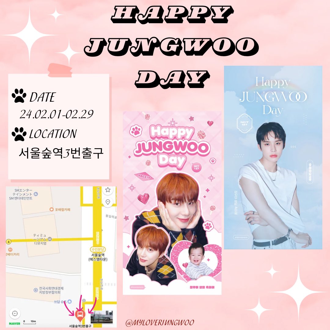 ‧✧̣̇‧ℍ𝔸ℙℙ𝕐𝕁𝕌ℕ𝔾𝕎𝕆𝕆𝔻𝔸𝕐‧✧̣̇‧

우리들의 귀여운 강아지 태어나줘서 
고마워요🐶🐾

버스쉘터 생일 광고를 진행합니다❣️

🚌🚏
𝔻𝕒𝕥𝕖 : 𝟚𝟜.𝟘𝟚.𝟘𝟙-𝟚𝟜.𝟘𝟚.𝟚𝟡
𝕃𝕆ℂ𝔸𝕋𝕀𝕆ℕ : 서울숲역𝟛번출구

 #NCT127  #JUNGWOO   #HAPPYJUNGWOODAY