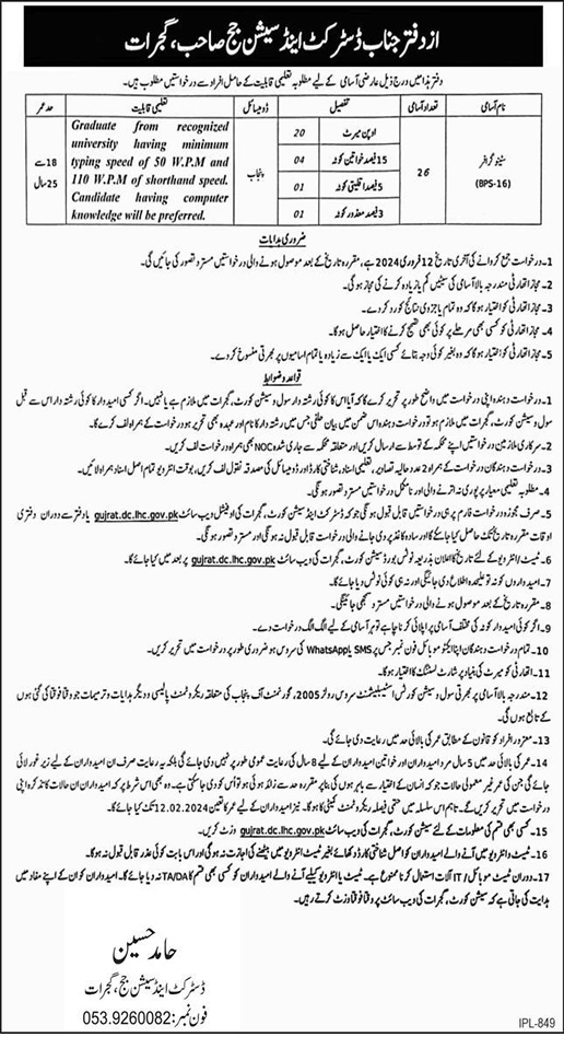 jobsbazaarpk's tweet photo. 29 & 30 January 2024 Multiple Advertisements via Jobs Bazaar PK - Daily Jobs in Pakistan (1)
For detail visit:
https://t.co/pGkoof04lJ
#JobsBazaar #jobsearch #jobopportunities #vacancy #todayjobs https://t.co/aeHdZAhD2B