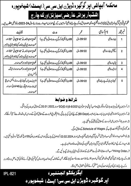 jobsbazaarpk's tweet photo. 29 & 30 January 2024 Multiple Advertisements via Jobs Bazaar PK - Daily Jobs in Pakistan (1)
For detail visit:
https://t.co/pGkoof04lJ
#JobsBazaar #jobsearch #jobopportunities #vacancy #todayjobs https://t.co/aeHdZAhD2B