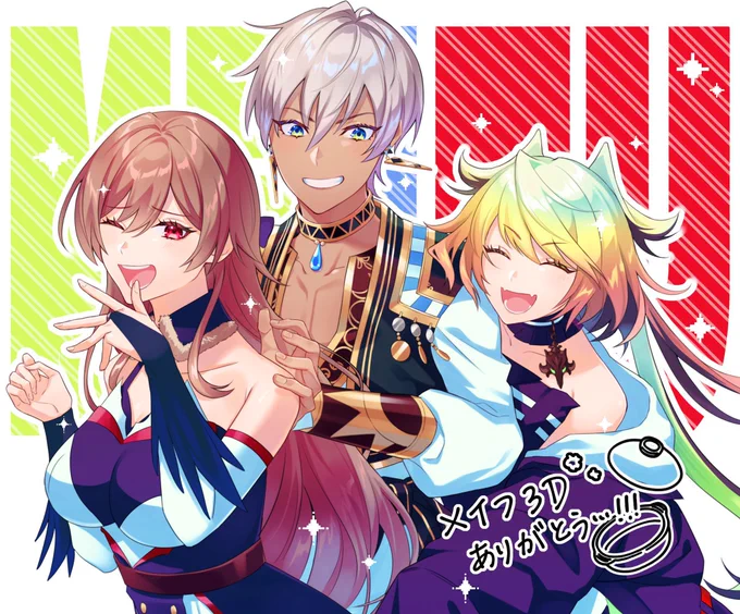 せっかくなので再メイフ4周年本当におめでとうこれからも大好きだ 