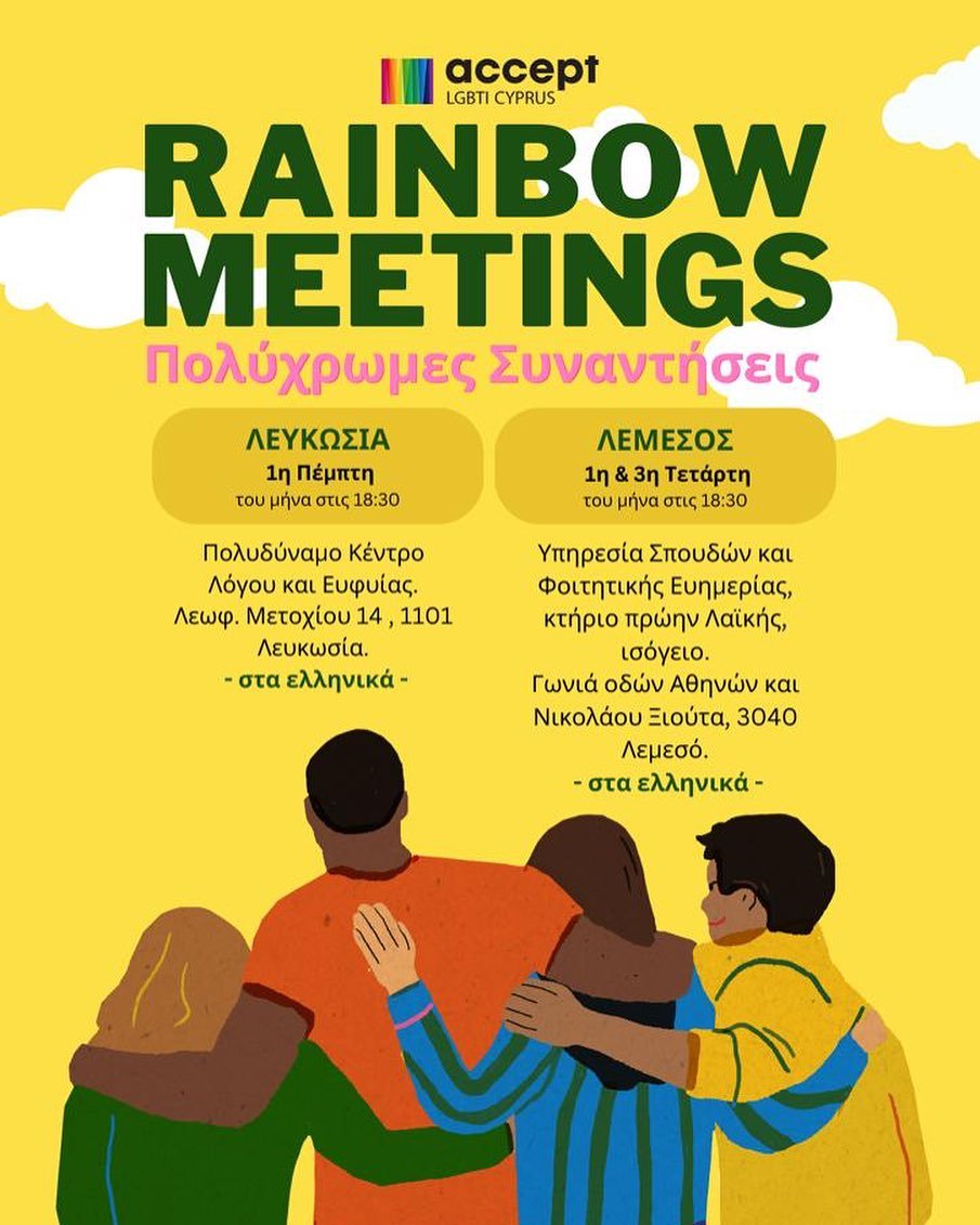 acceptcyprus's tweet photo. See you in February 🌈

*Location and time change for Nicosia @polydinamo.kentro https://t.co/tcyIRYMWic