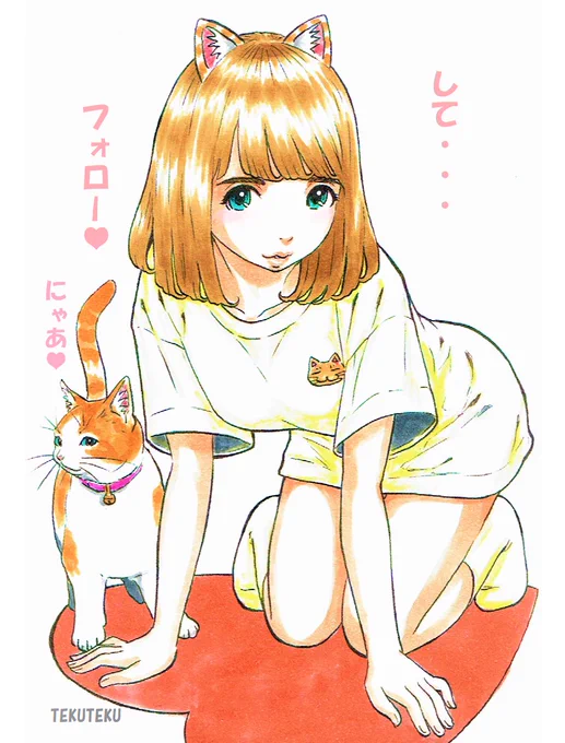 万垢になって改めてオイラのフォロー中とフォロワー数のギャップを見てなかなかフォロバしないマンだと判断しないで!よく見て!6,000人近くもフォローしてるし!そこのあなたはフォロバ100%かもでもこれほどの数フォローしてるかい?てことで猫 絵 写真 創作好きの方!安心して #フォローミー  