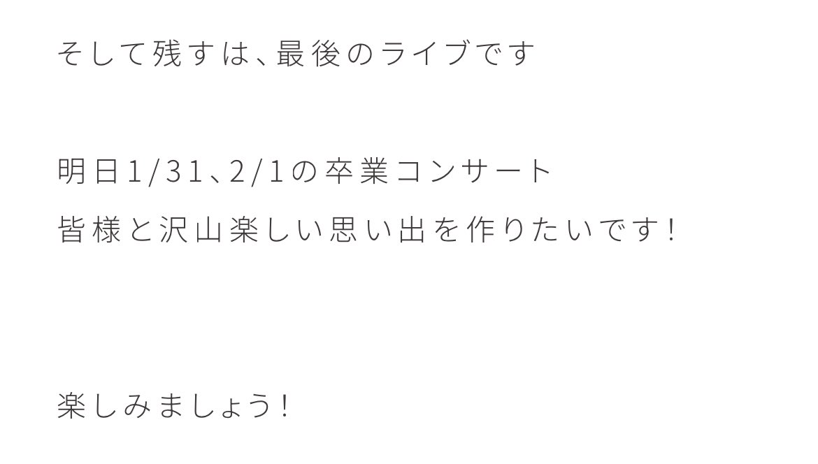 yrh_04's tweet photo. この文章読んだら一気に喪失感に襲われた
#ponyblog https://t.co/7sKcsblGW0