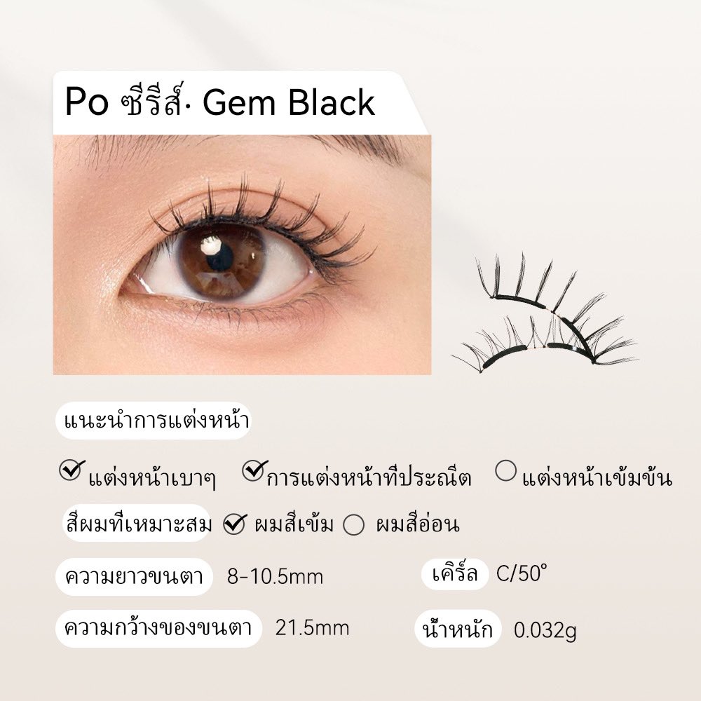 2ndhandgoodspf's tweet photo. ⌗🍡ส่งต่อขนตาแม่เหล็ก wosado เบอร์ 11 ꙳🌷
ใหม่มากก ใส่ประมาณ3ครั้ง จับช่อน่ารักสุดๆ แต่ตื่นมาแต่งหน้าไม่ค่อยทันค่ะㅠㅠ อุปกรณ์ครบ สติ๊กเกอร์แปะกระจก ซีลกล่องยังอยู่ครบเยย

⁺◟price: 790฿ รส (ซื้อมาพันนิดๆ🥹)

#wosado #ขนตาwosado #ขนตาแม่เหล็ก #ส่งต่อwosado #ส่งต่อเครื่องสําอาง https://t.co/ckDE6a8r3N