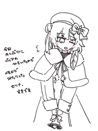 ぶるあか 