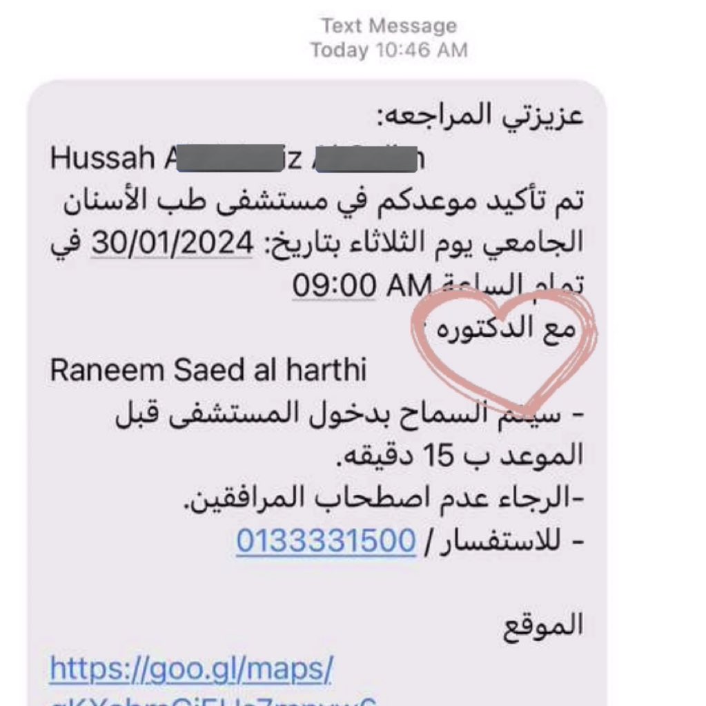 Raneem tweet media