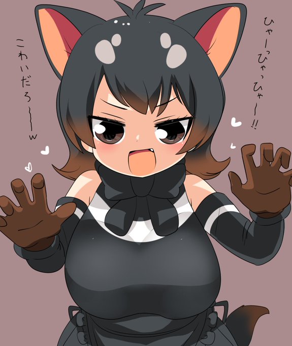 最近タスマニアデビルちゃんすき 