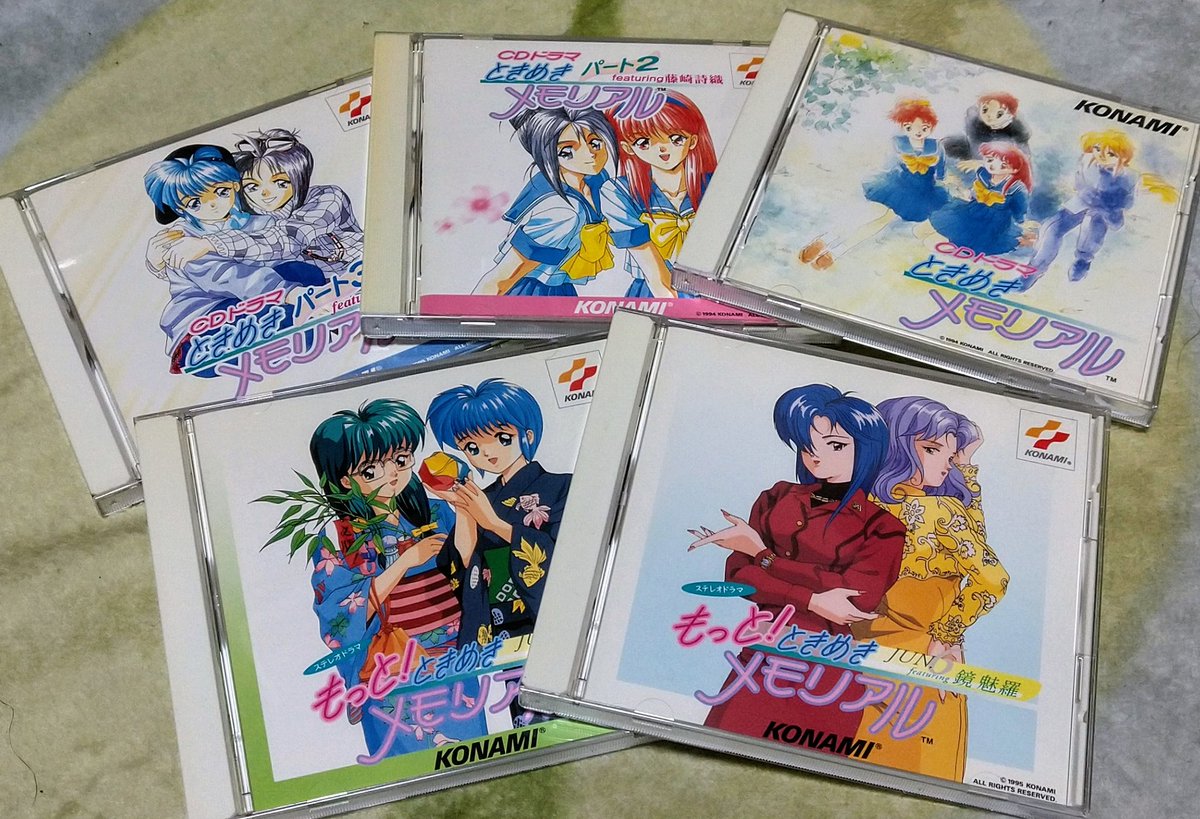9Vdaajw9DHcbFST's tweet photo. 部屋の整理中、懐かしい💿️CDが出てきた😅
ゲームCD、処分しようかな🤔
#SCITRON
#ときめきメモリアル https://t.co/Eri6cjwoAy