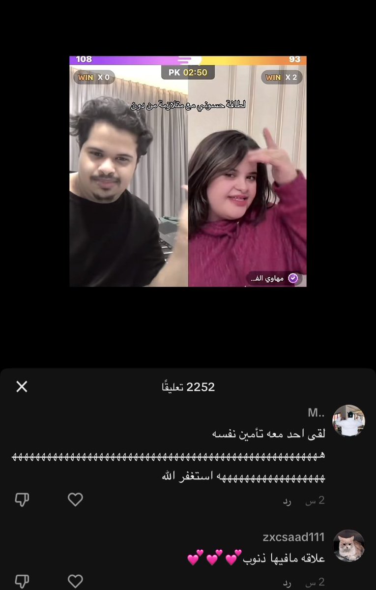 شكلكم ماشفتو ذا ضحكني هههههههههههههههههههههههههههههه