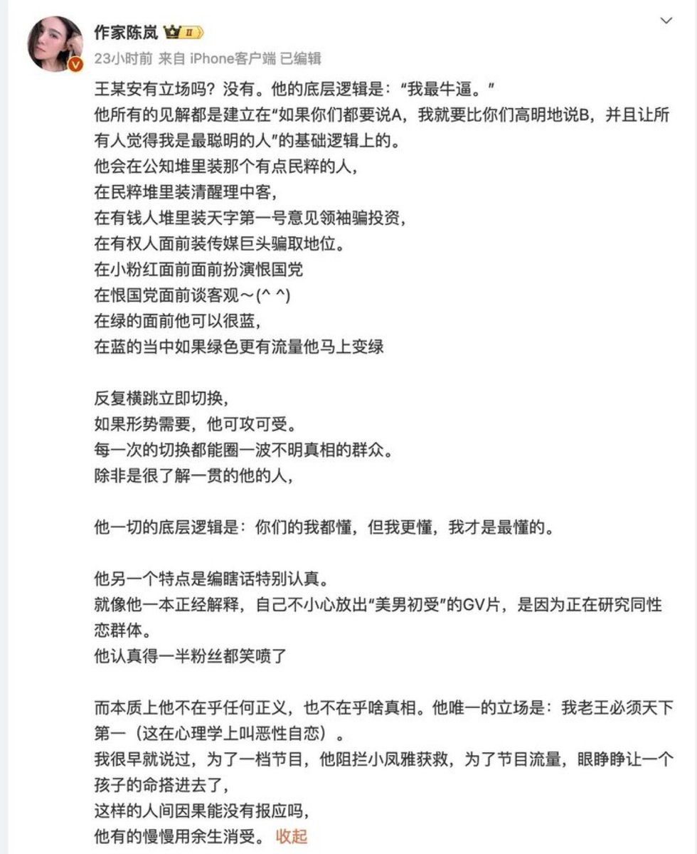 PeterTang2016's tweet image. 这个我想转一下