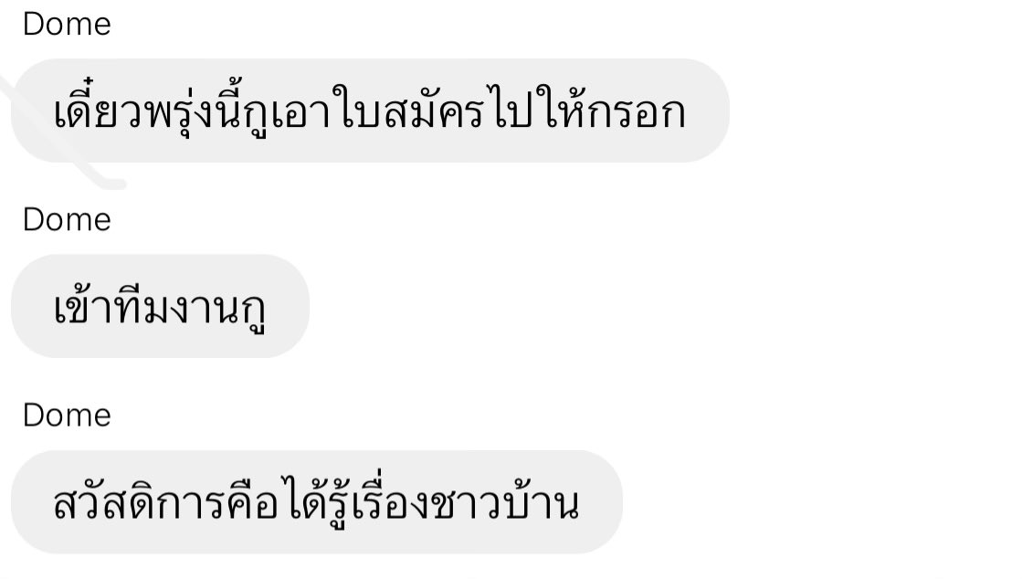 爱珍 (@thoupmk) on Twitter photo 