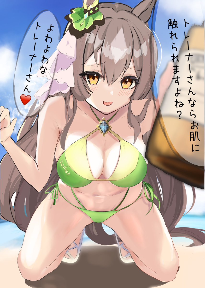 ウマ娘「#サトノダイヤモンド生誕祭2024#サトノダイヤモンド生誕祭 #ウマ娘たくさん描」|あらもちゃのイラスト