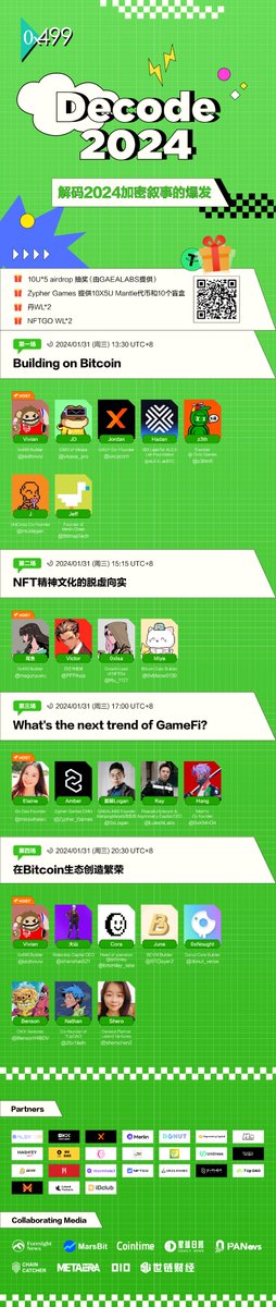 499_Group's tweet photo. Decode 2024: Unlock Crypto Narratives and Opportunities with 0x499 

Join us, along with builders, investors, and degens, to discuss the latest opportunities in #Bitcoin, #NFTs, and Web3 #Game through four curated panels starting on January 31st at 13:30 UTC+8.

📍@0x499 X Space https://t.co/RpbWVsFfwm