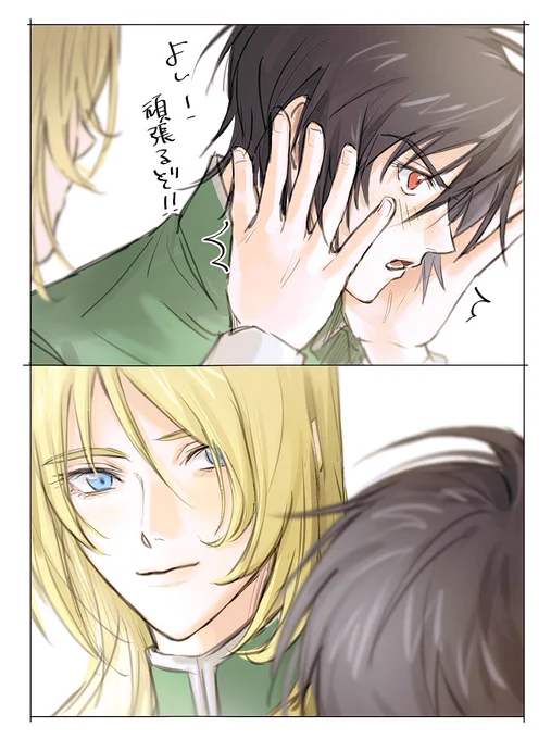 月光の……………………レイシン 