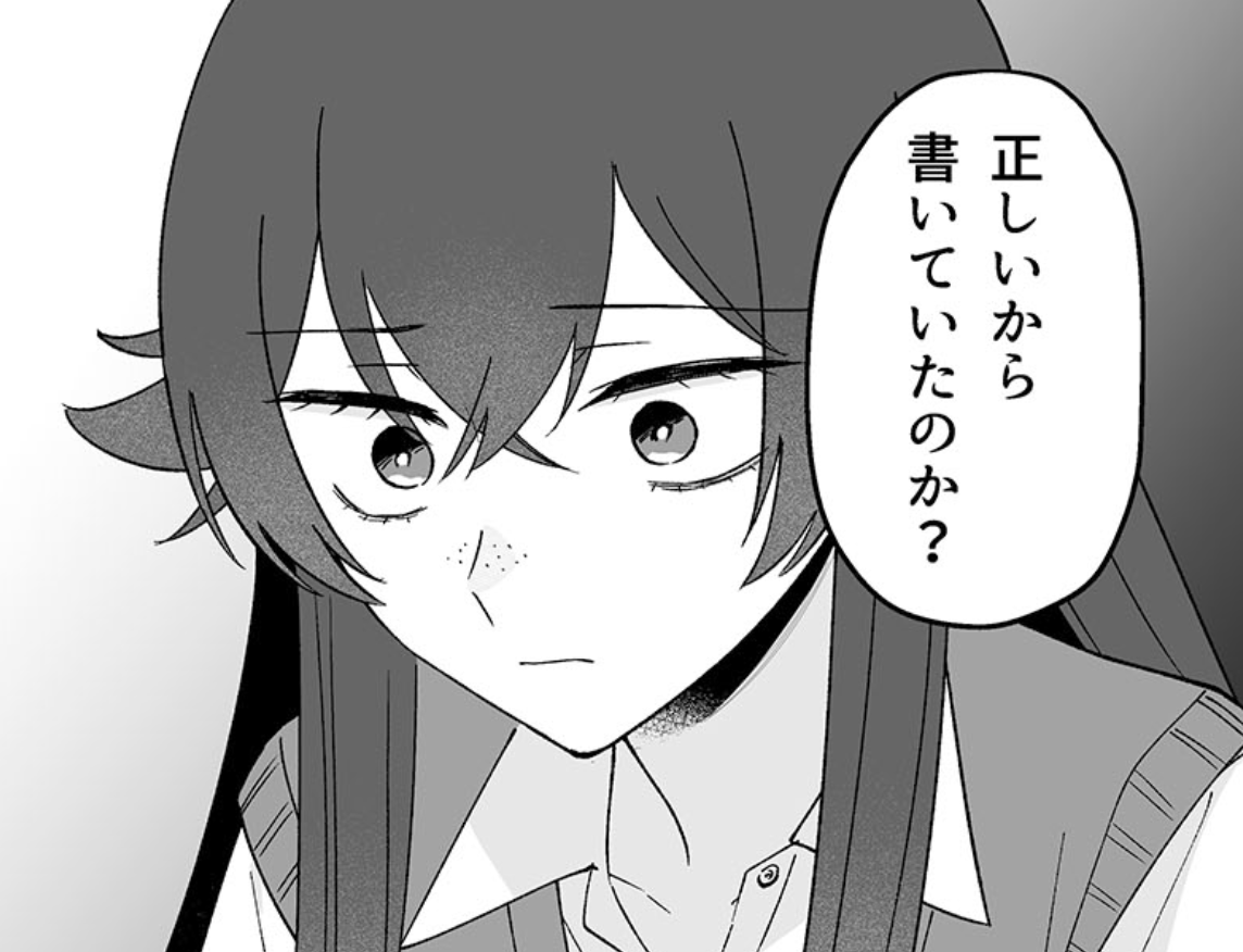 『百合にはさまる男は死ねばいい!?』
先読み128話『パーティ2』更新🌟🌟

続き⏬
https://t.co/we9HfMbqAQ

#百合にはさまる男は死ねばいい!?
#百合はさ
で感想もお待ちしてます☺️

単行本4巻も発売して1週間経ちました⏬
手に入れてない方はぜひ〜!!
https://t.co/wpMWNArrfW 
