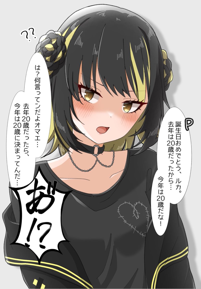Ugitaめめお* on X: 