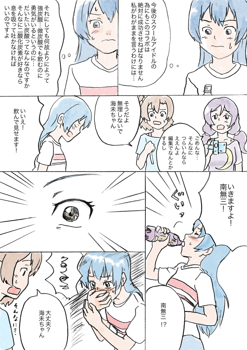 (2/2) 