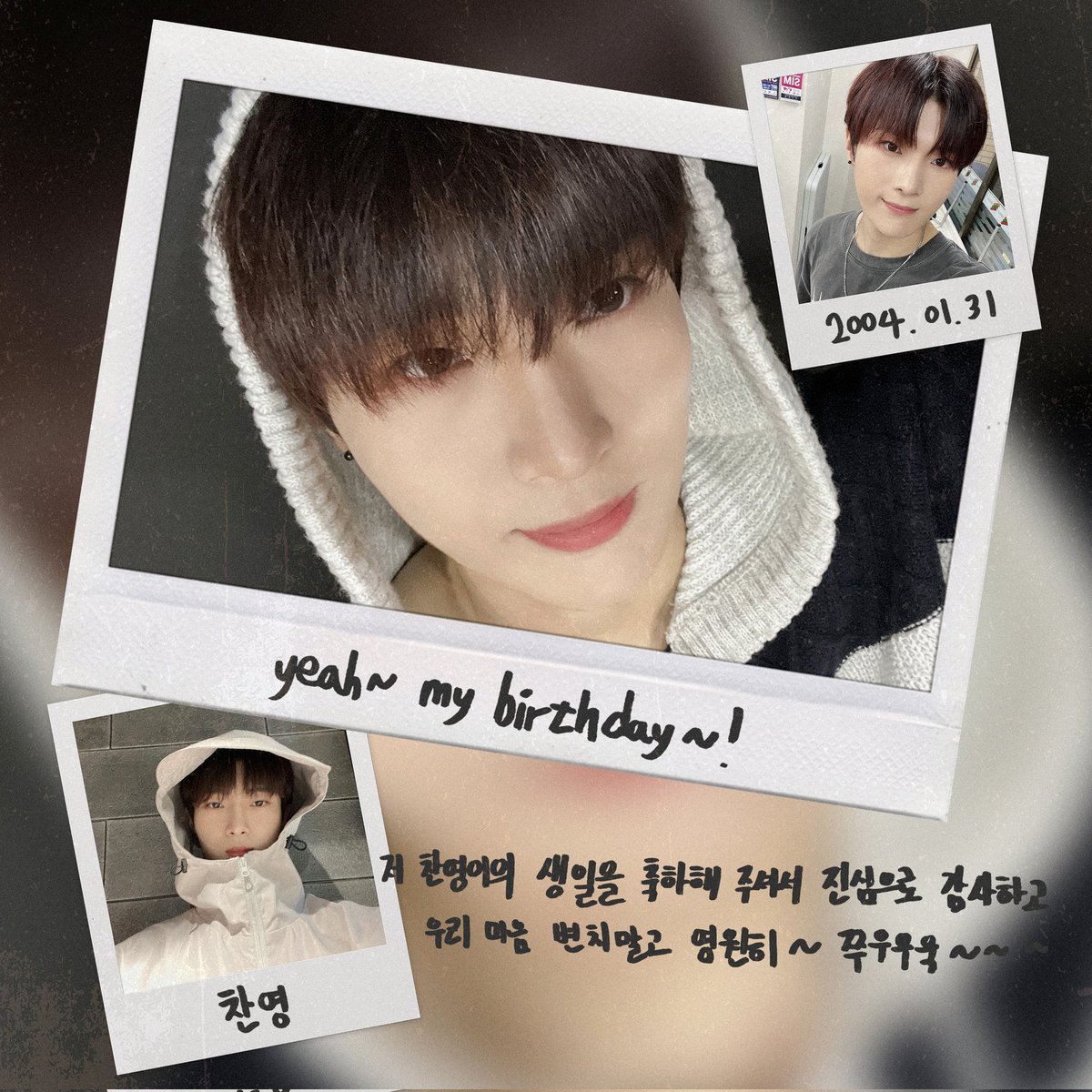 HAWW_offcl's tweet photo. [#HAWW]
🎂HAPPY CHANYOUNG DAY🦊🎉 

찬영이의 생일을 축하하기 위해 
라이브 방송을 진행합니다! 💝 

라이브 방송 일시 
✔ 2024.01.31 WED 7PM (KST)  
* 상황에 따라 라이브 시간은 변경될 수 있습니다. 양해 부탁드립니다. 

#HAWW #하우 #찬영 #CHANYOUNG https://t.co/g95OUFyzzm