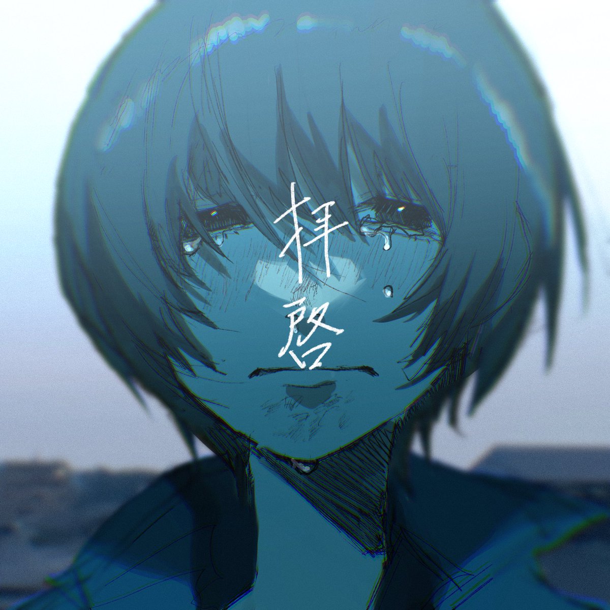 solo short hair portrait 1girl crying tears blurry  illustration images