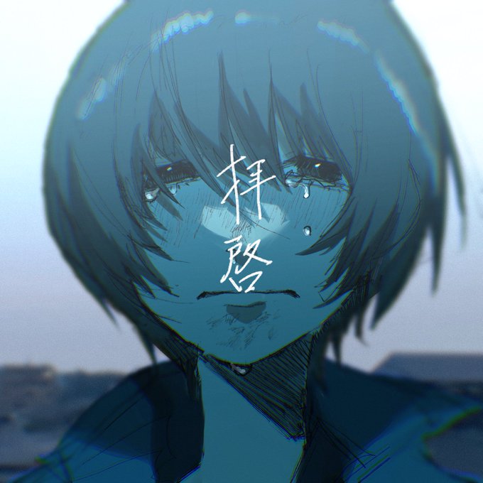 「1girl sad」 illustration images(Latest)