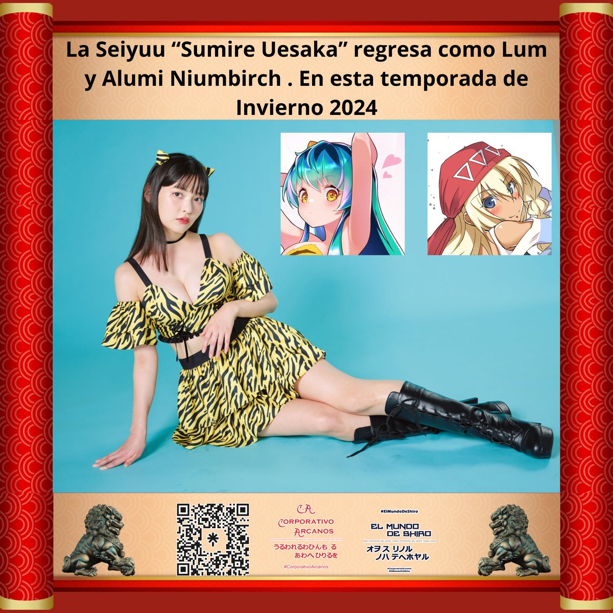 La actriz de Voz 'Sumire Uesaka' regresa esta temporada de Invierno 2024 como Lum 'Urusei Yatsura S2' y Alumi Niumbirch 'Shaman King Flowers'. #SumireUesaka #上坂すみれ #ActrizDeVoz #Seiyuu.