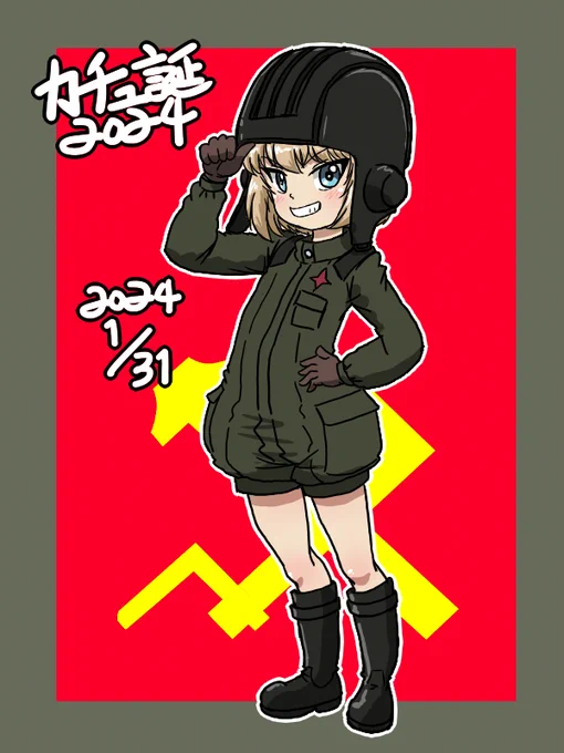 #カチューシャ生誕祭2024 #カチューシャ生誕祭  カッちゃんお誕生日おめでとう!
