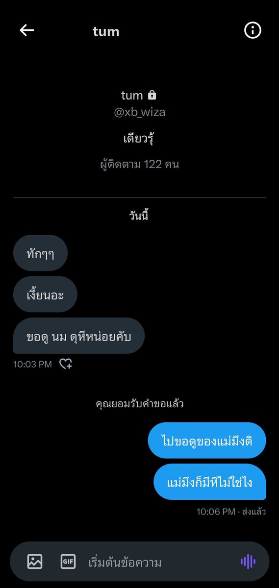night_2222's tweet photo. สภาพ🤣🤣 บอกไว้เลยใครทักมาไม่มีมารยาทแบบนี้กูจะด่าให้ยับ วงการทวิตอ่ะเนาะ https://t.co/4K3Xq0lubG
