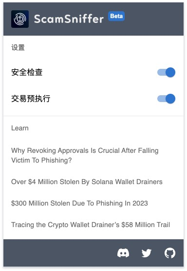 0xcryptowizard's tweet photo. 刚才差点又被钓鱼，他妈的，幸亏 @realScamSniffer 提醒了。

推荐各位装一下这个chrome插件吧，点钓鱼网站链接，会跳出很大提醒。 https://t.co/GFH7ctmelt