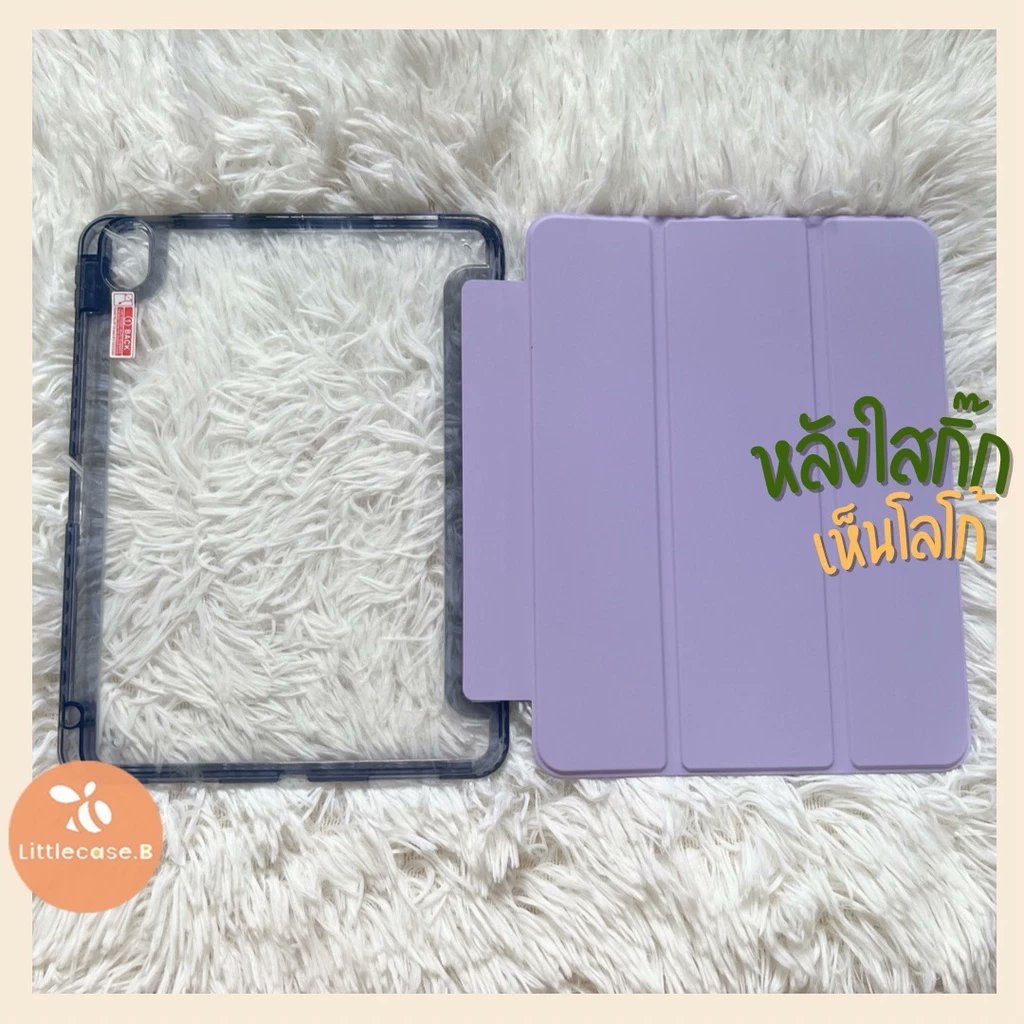 fiorr950's tweet photo. ส่งต่อ เคส iPad Air 5 ม่วงพลาสเทล ไม่เคยใช้ 
ตอนแรกจะซื้อมาใส่ไอแพดสรุปไม่ได้ซื้อไอแพดค่ะ🥹🫶🏻  
190฿ แถมสติกเกอร์แปะหลังเคส 
#ส่งต่อเคสไอแพด #เคสไอแพด #เคสipad #ส่งต่อเคสipad #เคสiphone #ส่งต่อเสื้อผ้า https://t.co/Qp9RVUO86h