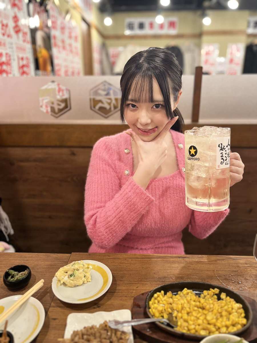 美味しいお酒飲みました♡
おやすみまるまる〜！！！！！！！ https://t.co/Yi86gT8ITU