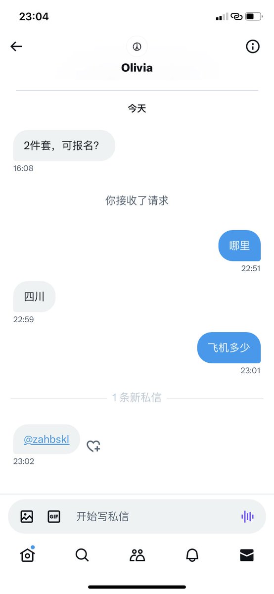 有没有0371附近母车车主，另外推广一个四川代驾，另外祝四川母车开车成功，