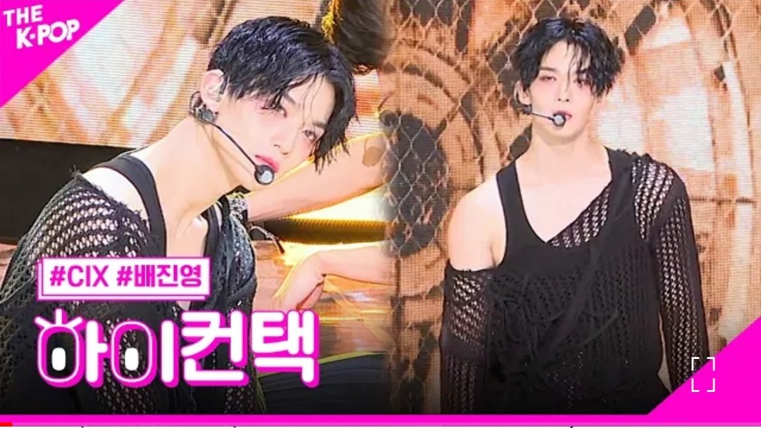 CIXBrasil's tweet photo. [#LINK] 30.01.24 - Foram liberadas novas fancams do CIX no The Show com "Save me, Kill me" em 13/06/23 🌱

🦖 ▶ https://t.co/KsYdLPresN
🐶 ▶ https://t.co/hccBrNEaEE
😺 ▶ https://t.co/KeJq2K2Qoe
+
#CIX #씨아이엑스 #BX #승훈 #배진영 #용희 #현석 #OK_Episode2 #ImOK #SavemeKillme https://t.co/XKsOXpioTE
