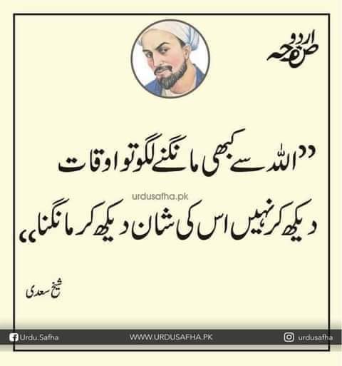 Beshak