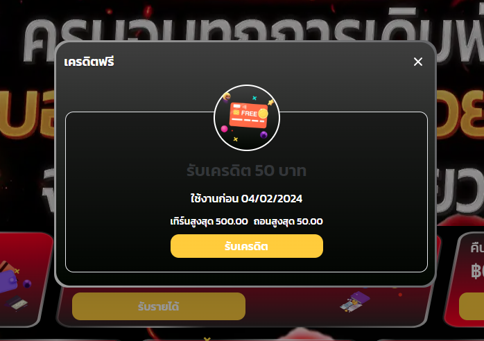041trzig's tweet image. 💵รับเครดิตฟรี 50 แล้ว❗
อย่าลืมมารีวิวเครดิตที่ได้รับ
ใต้โพสต์นี้นะคะ ⬇️⬇️⬇️

#zeed365th #เครดิตฟรี #เครดิตฟรี50 
#pgslot #joker #ทุนฟรี #ทุนฟรี50 
#สล็อตเว็บตรง #เว็บตรง #เกมมือถือ 
#แจกจริง #แจกเครดิตฟรี #สล็อตแตกง่าย
#ไม่ต้องฝากก่อน #สล็อตทุนน้อย