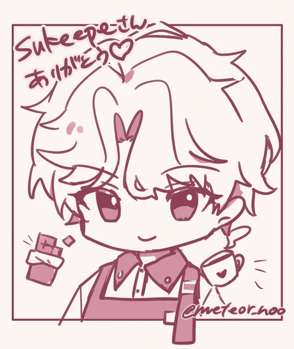 Sukeepeさんメッセージありがとう!イラスト好きって言ってもらえてとっても嬉しいです🥺こちらこそよろしくお願いしますね! 
https://t.co/HLGGkZMEGR #チョコボックス🍫 #chocobox_meteor_noo 