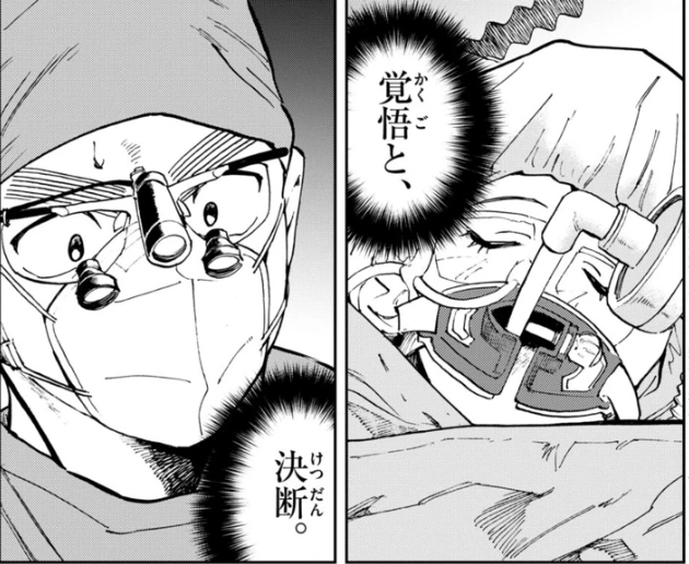 【サンデー10号本日発売👏】
#テノゲカ 第33話掲載です。
医師ならば必ずある 症例との初遭遇。
【楠 初症例編】2話目、いよいよ執刀です!(担) 
