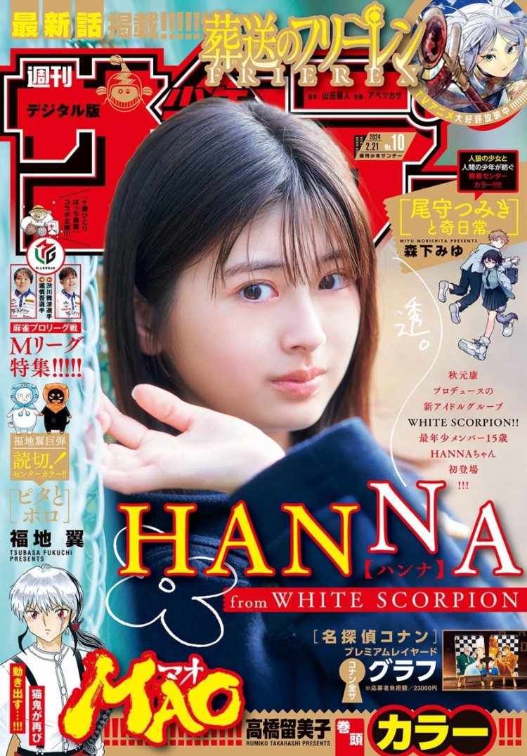 【サンデー10号本日発売👏】
#テノゲカ 第33話掲載です。
医師ならば必ずある 症例との初遭遇。
【楠 初症例編】2話目、いよいよ執刀です!(担) 