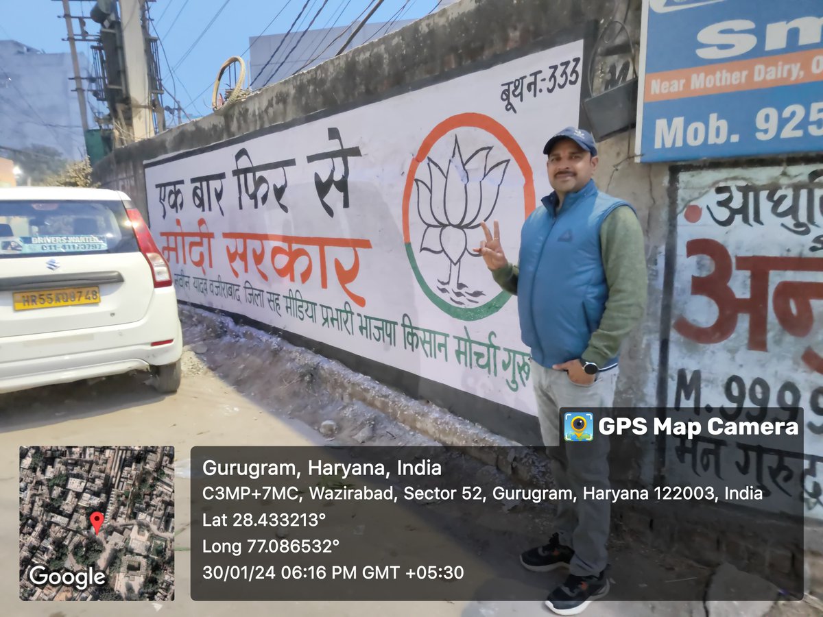 bjpkmgurugram's tweet photo. एक बार फिर से मोदी सरकार...

गुरुग्राम विधानसभा गांव वजीराबाद बूथ नंबर - 331,332,333 पर कार्यकर्ताओं के साथ "दीवार लेखन अभियान" में श्री नवीन यादव जी (किसान मोर्चा जिला सोशल मीडिया प्रभारी) ने भाग लिया। https://t.co/9DhTAZnhVL